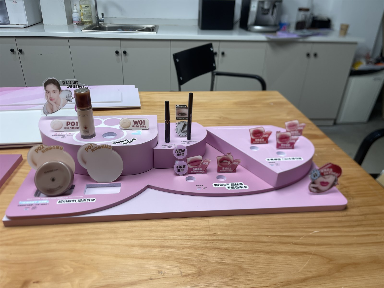 Finished multi-zone beauty product counter display